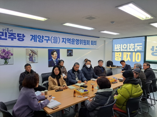 전국 초대형 수용지구 대책위원회 연합 관계자들이 지난 22일 인천 계양구 소재 이재명 의원(더불어민주당 당대표) 지역구 사무실을 방문해 ‘양도소득세 감면 개정 법률안’의 2월 국회 본회의 통과를 강력 요청하고 있다. [사진=전국 초대형 수용지구 대책위원회 연합]