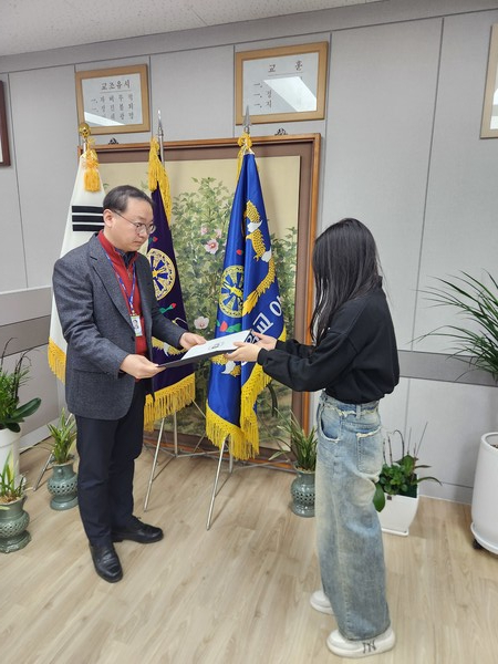 청담 고등학교