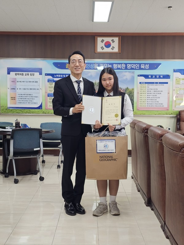 평택 여자중학교