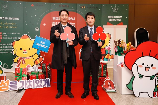 정명근 화성시장(왼쪽)과 배정수 화성시의회 의장(오른쪽)이 사랑의온도탑 행사 제막식에서 기념촬영을 하고 있다. [사진=화성시]