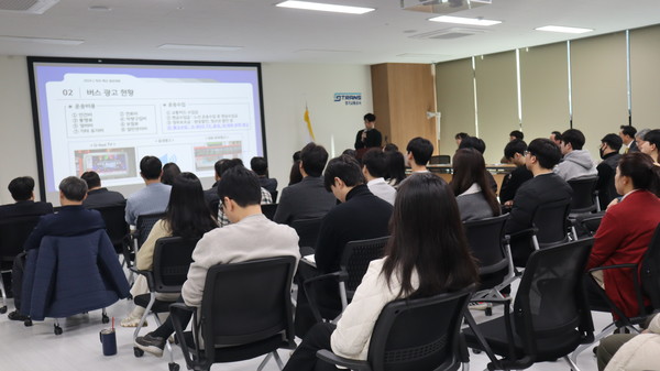 2024년 적극·혁신 경진대회 성과공유회 [사진=경기교통공사]