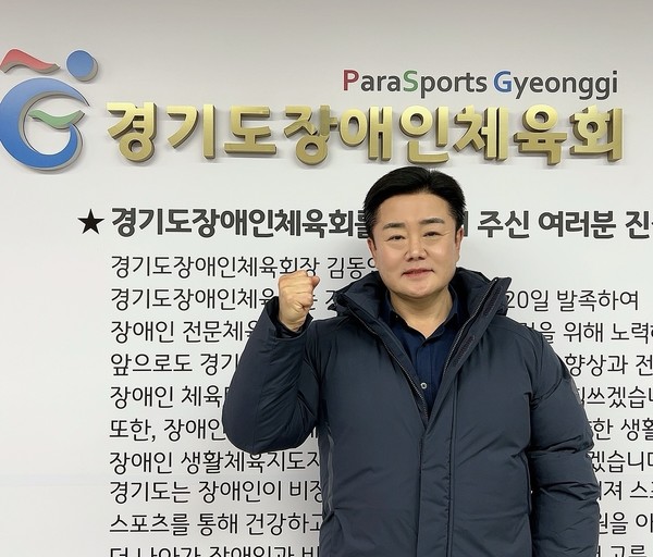 백경열 경기도장애인체육회 사무처장 [사진=경기도장애인체육회]