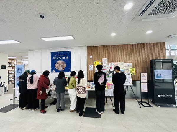 경기성남교육도서관 ‘2025 학교도서관 지원사업’ 제작작품 전시 [사진=경기도교육청]