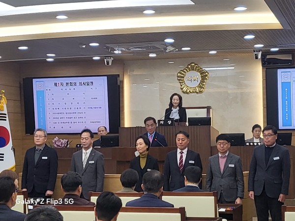 제254회 신임 국소장