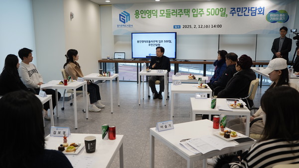 간담회 현장 [사진=GH]