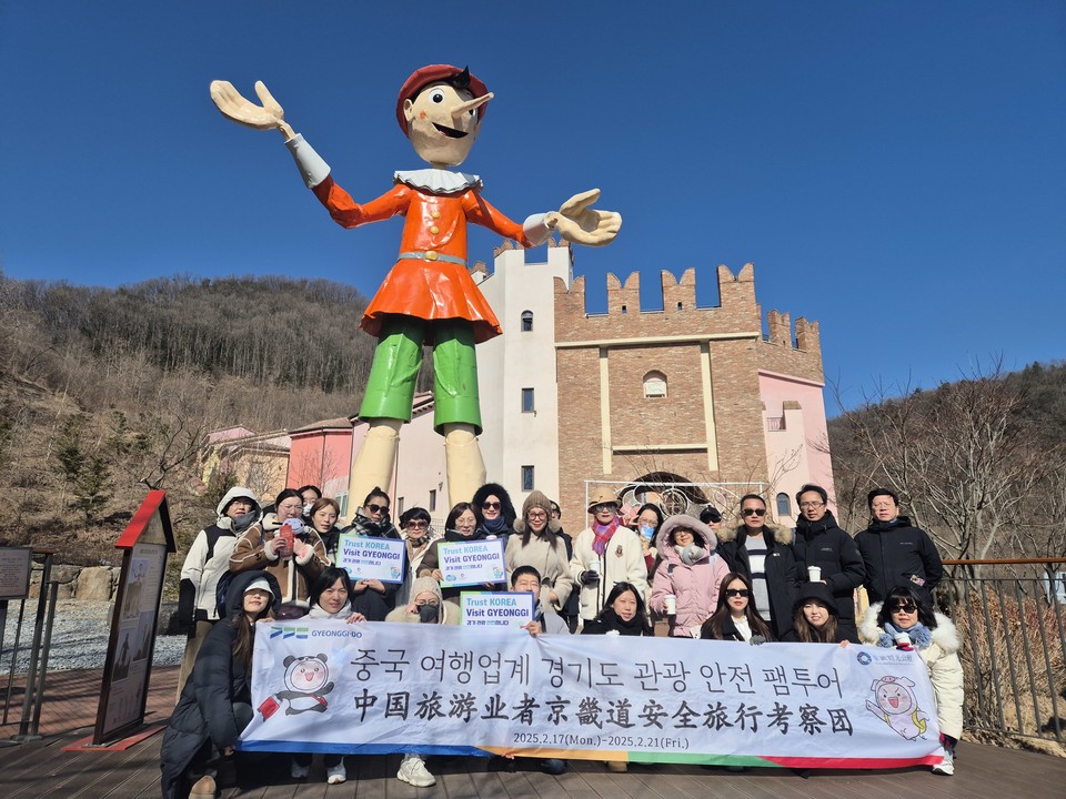 경기도와 경기관광공사는 지난 17일부터 21일까지 4박 5일간 중국 화동지역(상하이시, 저장성, 장쑤성 일대) 주요 여행사 관계자 24명를 초청해, 도내 주요 관광지 팸투어를 진행했다. 사진은 가평 이탈리아마을에서 기념촬영 하는 모습.  [사진=경기관광공사]