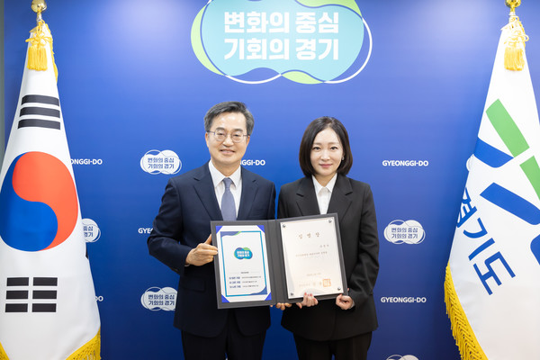 김동연 경기도지사가 유정주 신임 경기문화재단 대표이사에게 임명장을 수여하고 있다. [사진=경기도]