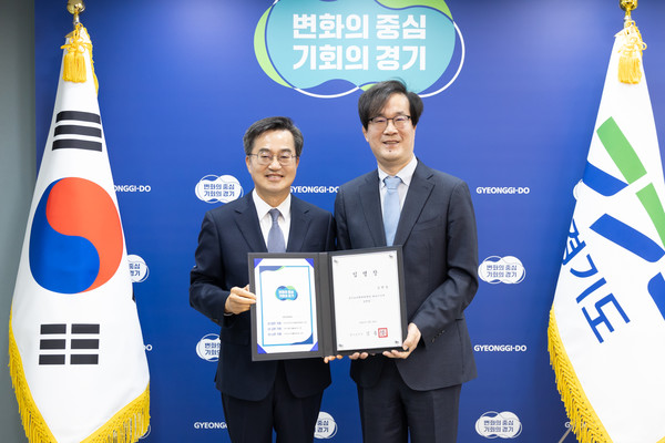 김동연 경기도지사가 김현삼 신임 경기도미래세대재단 대표이사에게 임명장을 수여하고 있다. [사진=경기도]