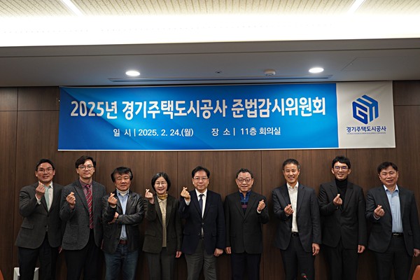 [사진=GH]