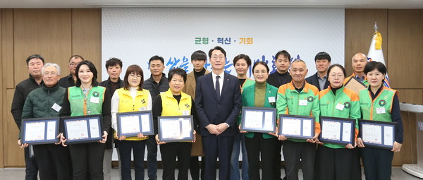재난대응 유공 표창 [사진=화성시]