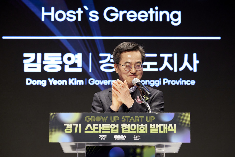 김동연 경기도지사 [사진=경기도]