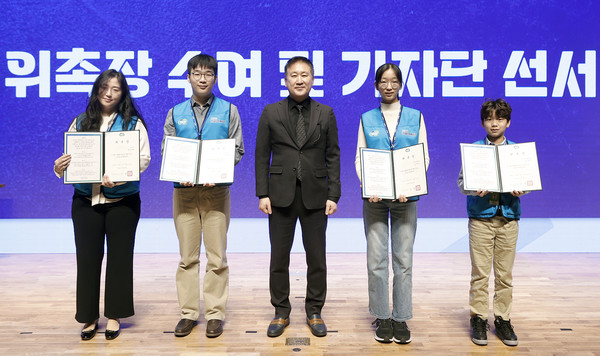 기회기자단 발대식 [사진=경기도]