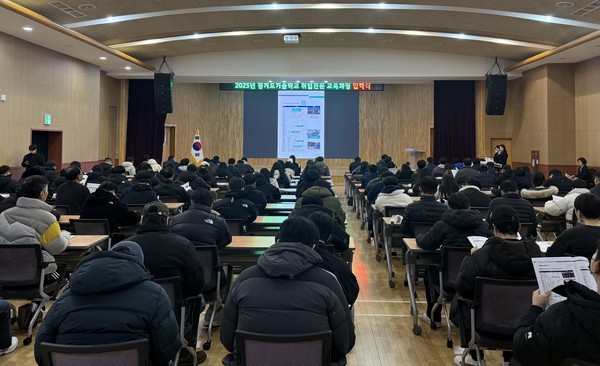 경기도 기술학교 교육과정 [사진=경기도]