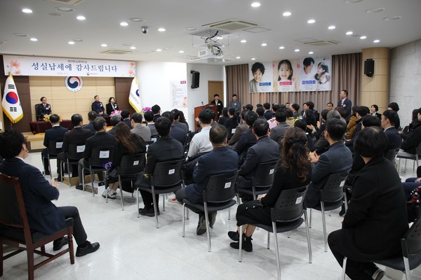 납세자의 날 행사 [사진=평택세무서]
