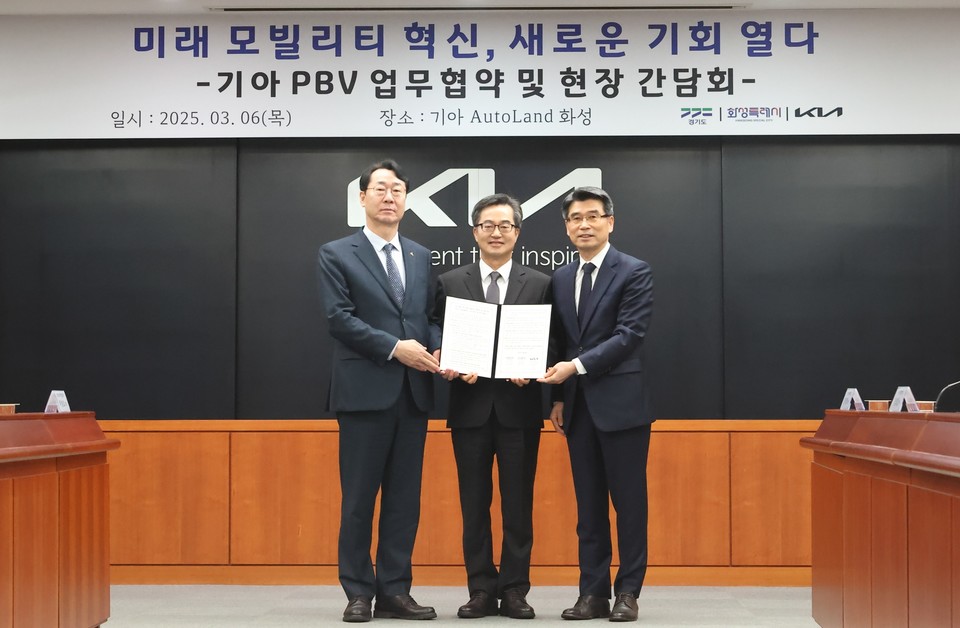 김동연 경기도지사(가운데)가 6일 오토랜드 화성에서 정명근 화성시장(왼쪽),  송호성 기아㈜ 사장(오른쪽)이 기아 PBV 기반 미래 모빌리티 투자 및 업무 MOU 체결을 한 후 기념촬영을 하고 있다. [사진=경기도]