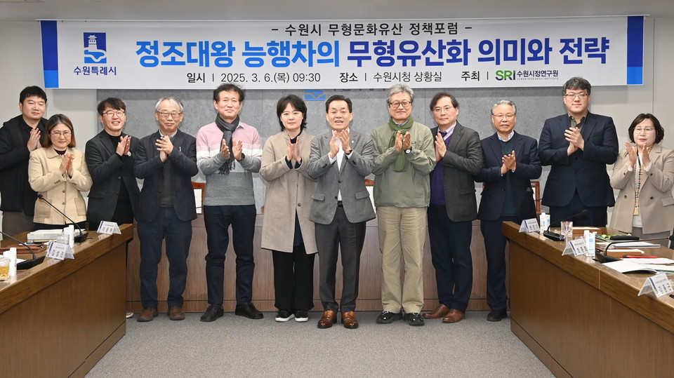 이재준 시장(오른쪽 6번째)과 참석자들이 함께하고 있다. [사진=수원시]