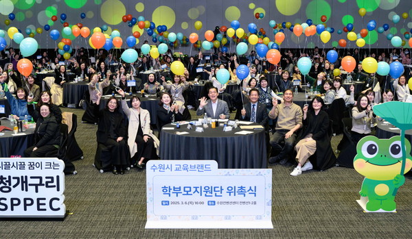 위촉장 수여 후 이재준 시장과 학부모 지원단이 기념촬영을 하고 있다.  [사진=수원시]
