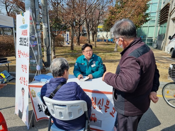 최호섭 안성시의회 운영위원장(가운데)이 지난 8일 23번째 ‘찾아가는 민원신문고’를 열고 시민과 소통하고 있다. [사진=안성시의회]