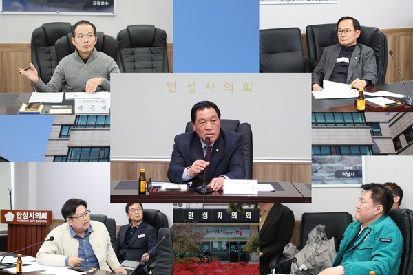 안정열 안성시의회 의장(가운데)과 정천식 부의장(오른쪽 위), 최호섭 운영위원장(왼쪽 아래), 이중섭 의원(오른쪽 아래), 박근배 의원(왼쪽 위)이 4일 한국전력공사 경인건설본부와의 간담회를 진행하고 있는 모습 [사진=안성시의회]