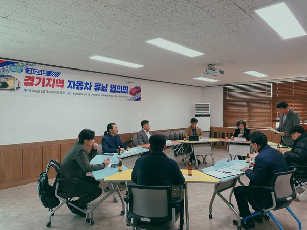 메이커스페이스 경기지역 자동차 튜닝 협의회 [사진=경기도]