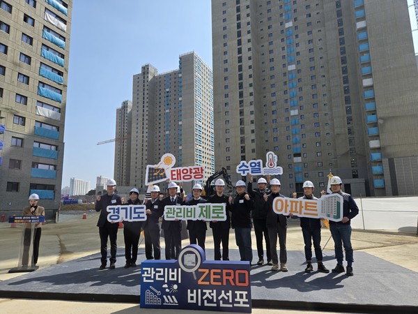 [사진=GH]
