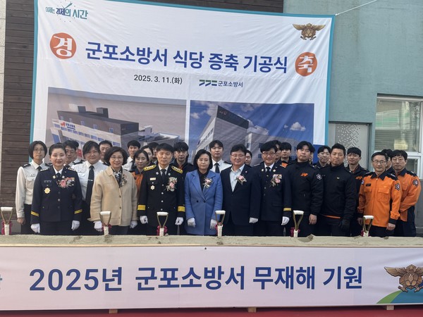 증축 기공식 기념촬영 [사진=경기도의회]
