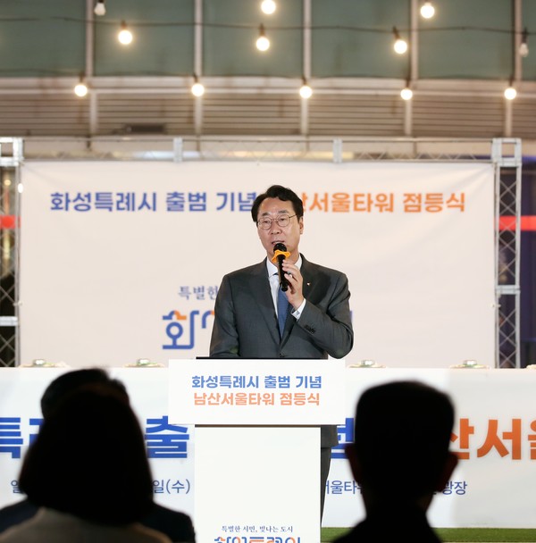 정명근 화성특례시장이 기념사를 하고 있다. [사진=화성시]