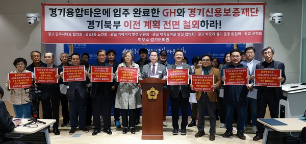 [사진=경기도의회]
