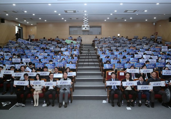 2025년도 화성시 장학관 입사식