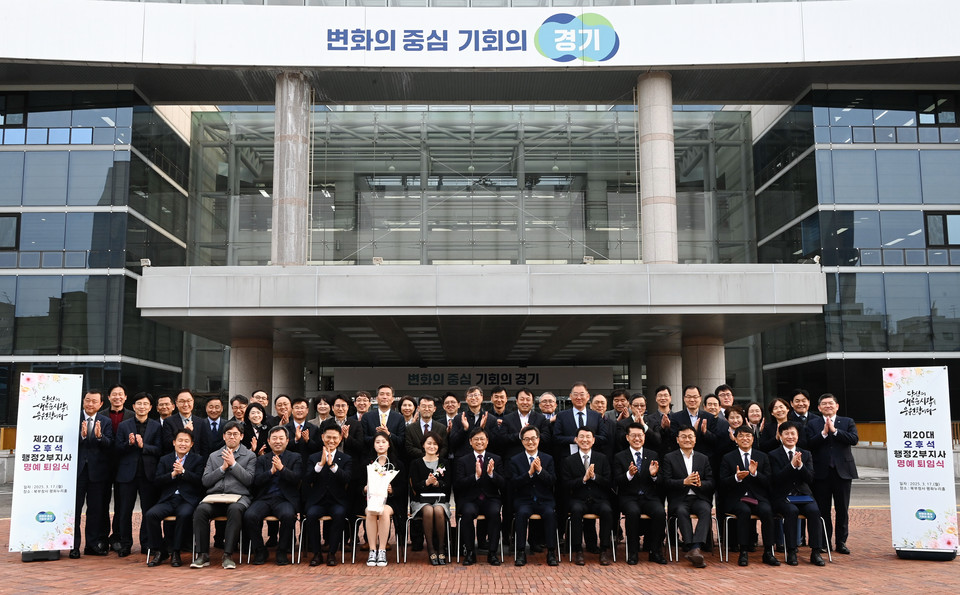 [사진=경기도]