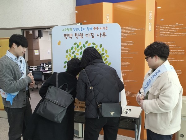 2. 청렴다짐나무에 서명하는 행정실장들 사진