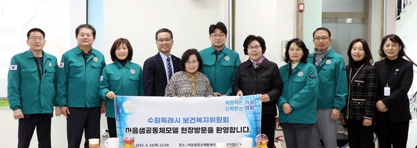[사진=수원시의회]