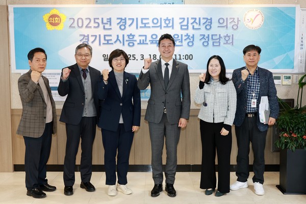 [사진=경기도의회]