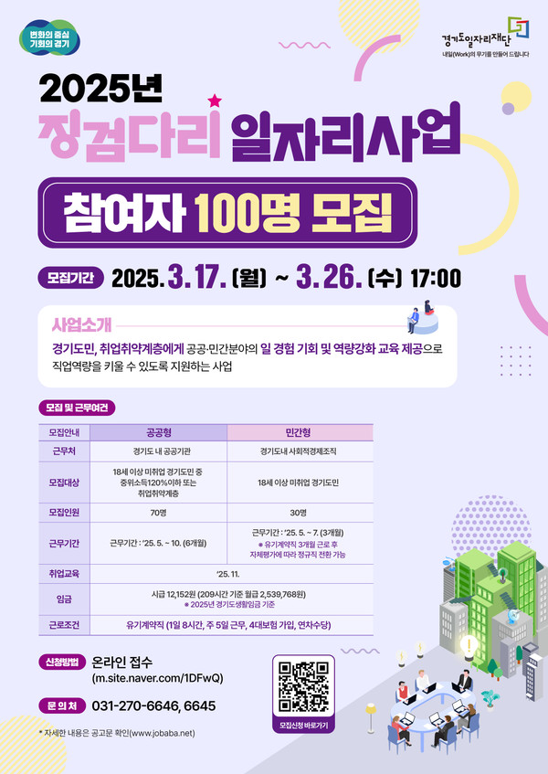 [이미지=경기도]