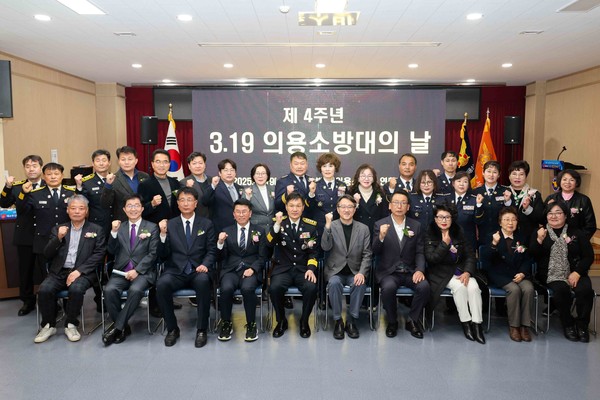 사진1) 제4주년 평택의용소방대 기념식에 참석한 내외빈 단체