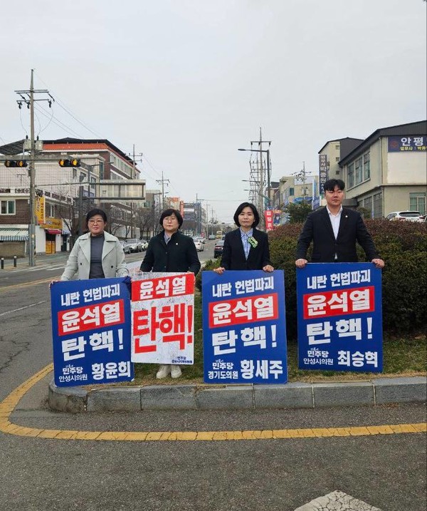 황세주 경기도의원, 최승혁·이관실·황윤희 안성시의원이 봉산로타리에서 합동 거리인사를 진행하고 있다.