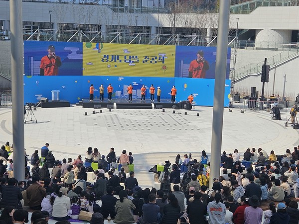 경기 도담뜰 준공식 문화공연