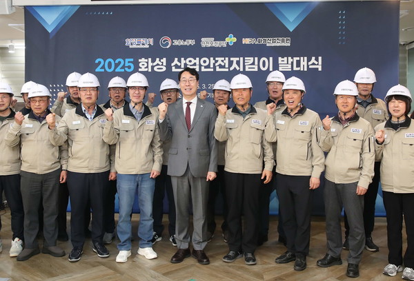 25일 화성시중소기업센터에서 열린 제1회 산업안전지킴이 발대식에서 정명근 화성특례시장이 산업안전지킴이와 함께 기념촬영을 하고 있다. [사진=화성시]