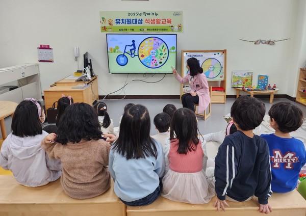 25일 화성 기산동 소재 서경초등학교 병설유치원에서 '2025년 찾아가는 유치원 대상 식생활교육‘을 진행하고 있다. [사진=화성시]