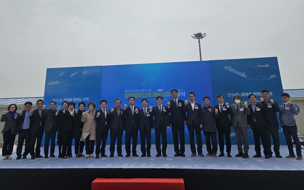 25일 평택·당진항 항만배후단지 개발사업 착공식 기념촬영 [사진=경기도의회]