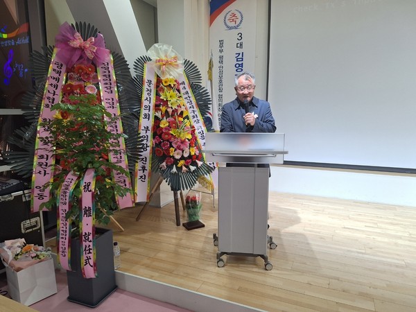 [제3대 김영기 협의회장 이임사]