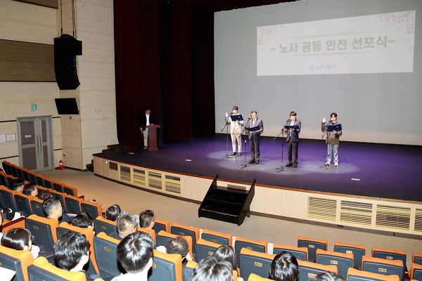 27일 오후 장안구민회관 한누리아트홀에서 열린 ‘노사 공동 안전선언문 선포식’에서 수원도시공사 노사 대표가 선언문을 낭독하고 있다. [사진=수원도시공사]
