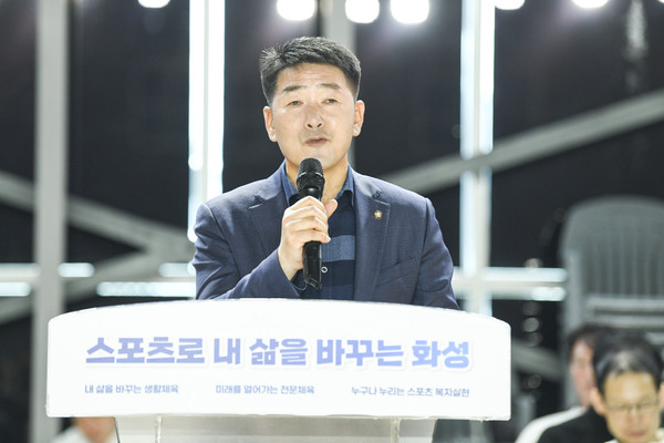 배정수 화성시의회 의장이 축사를 하고 있다. [사진=화성시의회]