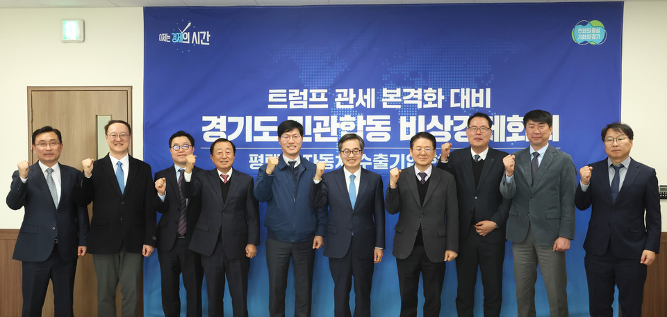 김동연 경기도지사(가운데)가 31일 평택항 동부두에서 열린 민관합동 비상경제회의를 마치고 기업인들과 기념촬영을 하고 있다. [사진=경기도]