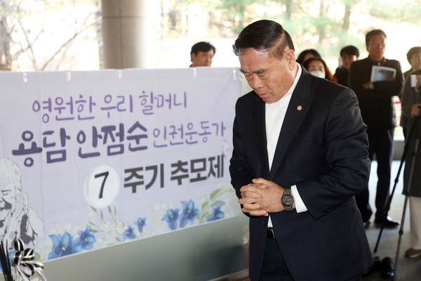 이재식 수원특례시의회 의장은 지난 30일 ‘용담 안점순 7주기 추모제’에 참석했다. [사진=수원시의회]