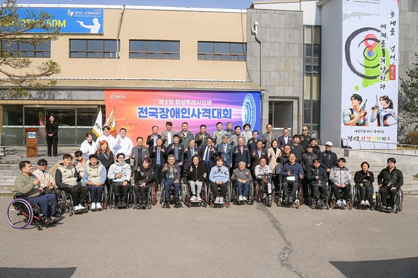 참석자 단체사진