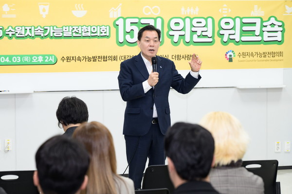 이재준 수원특례시장이 인사말을 하고 있다.