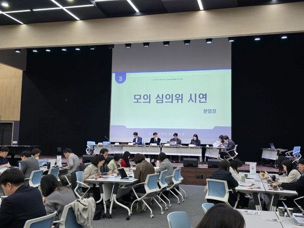 7일 경기도교육청 북부청사에서 열린 ‘케이스 스터디 워크숍(Case Study workshop)’ 현장