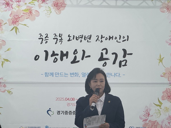 정윤경 경기도의회 부의장이 지난 8일 ‘중증·중복 뇌병변 장애인의 이해와 공감-함께 만드는 변화, 열린 내일을 만난다’ 전시회 개막식에서 축사를 전하고 있다. [사진=경기도의회]