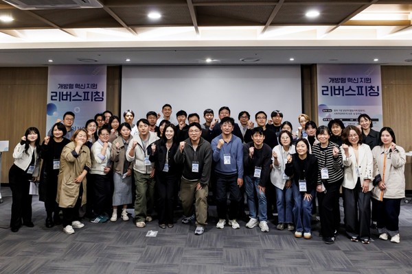 2025년 개방형혁신 지원사업 리버스피칭 단체 기념촬영 [사진=경기도]